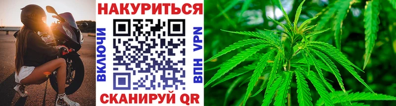 Купить наркотики Шатура Конопля  Cocaine  МЕФ 