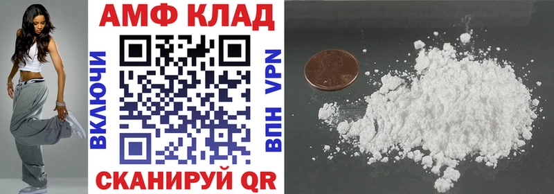 АМФЕТАМИН VHQ  Шатура 