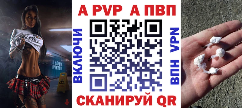 как найти закладки  Шатура  A-PVP кристаллы 