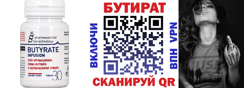 нарко площадка телеграм  Шатура  БУТИРАТ бутик 