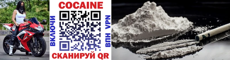 закладка  МЕГА вход  COCAIN 97%  Шатура 