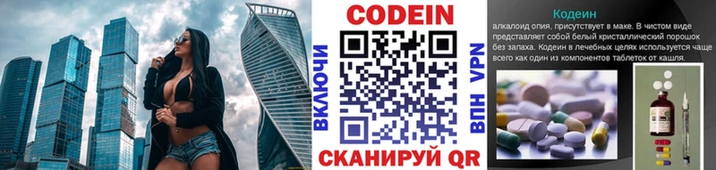 где можно купить наркотик  Шатура  Кодеиновый сироп Lean напиток Lean (лин) 