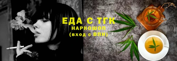 не бодяженный Богородицк