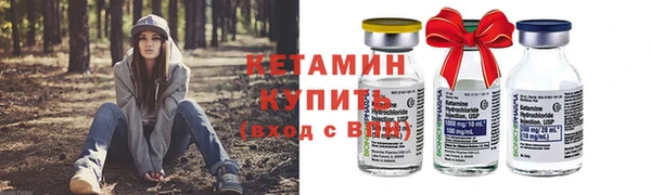 не бодяженный Богородицк