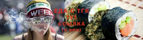 ALPHA-PVP Богданович