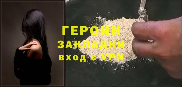 не бодяженный Богородицк