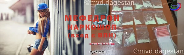 МДПВ Богородск