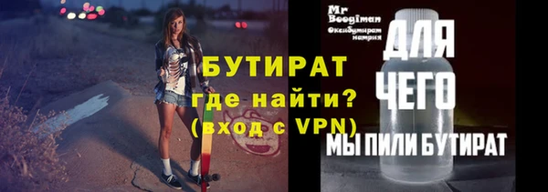 МДПВ Богородск