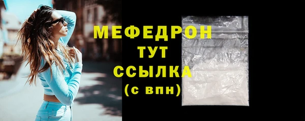 не бодяженный Богородицк