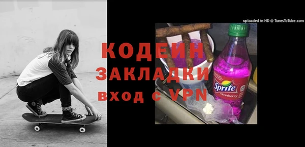 ALPHA-PVP Богданович