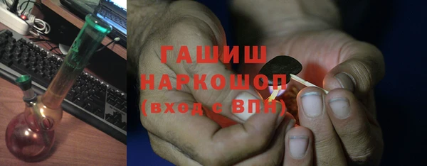 ALPHA-PVP Богданович