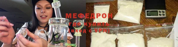 не бодяженный Богородицк