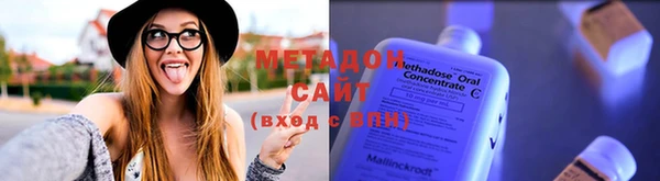 не бодяженный Богородицк