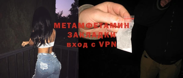 МДПВ Богородск