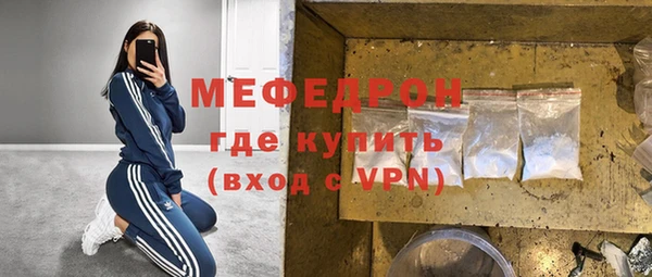 ALPHA-PVP Богданович