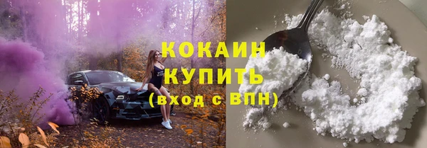 ALPHA-PVP Богданович