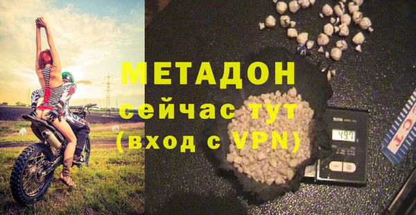 не бодяженный Богородицк