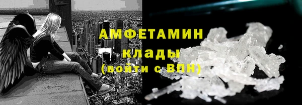 ALPHA-PVP Богданович