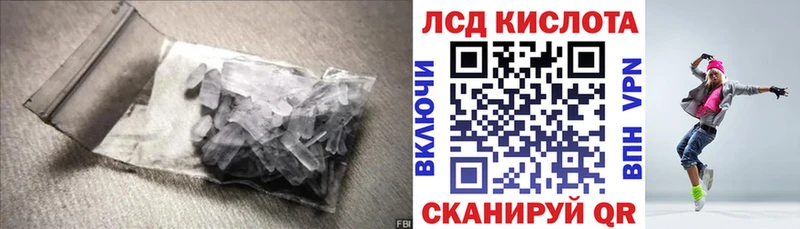 LSD-25 экстази кислота Шатура