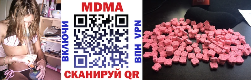 МДМА Molly  Шатура 