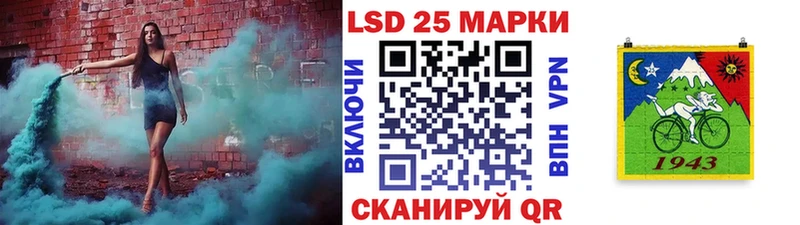 Марки NBOMe 1,8мг  наркота  Шатура 