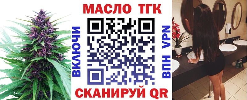 ТГК гашишное масло  Шатура 
